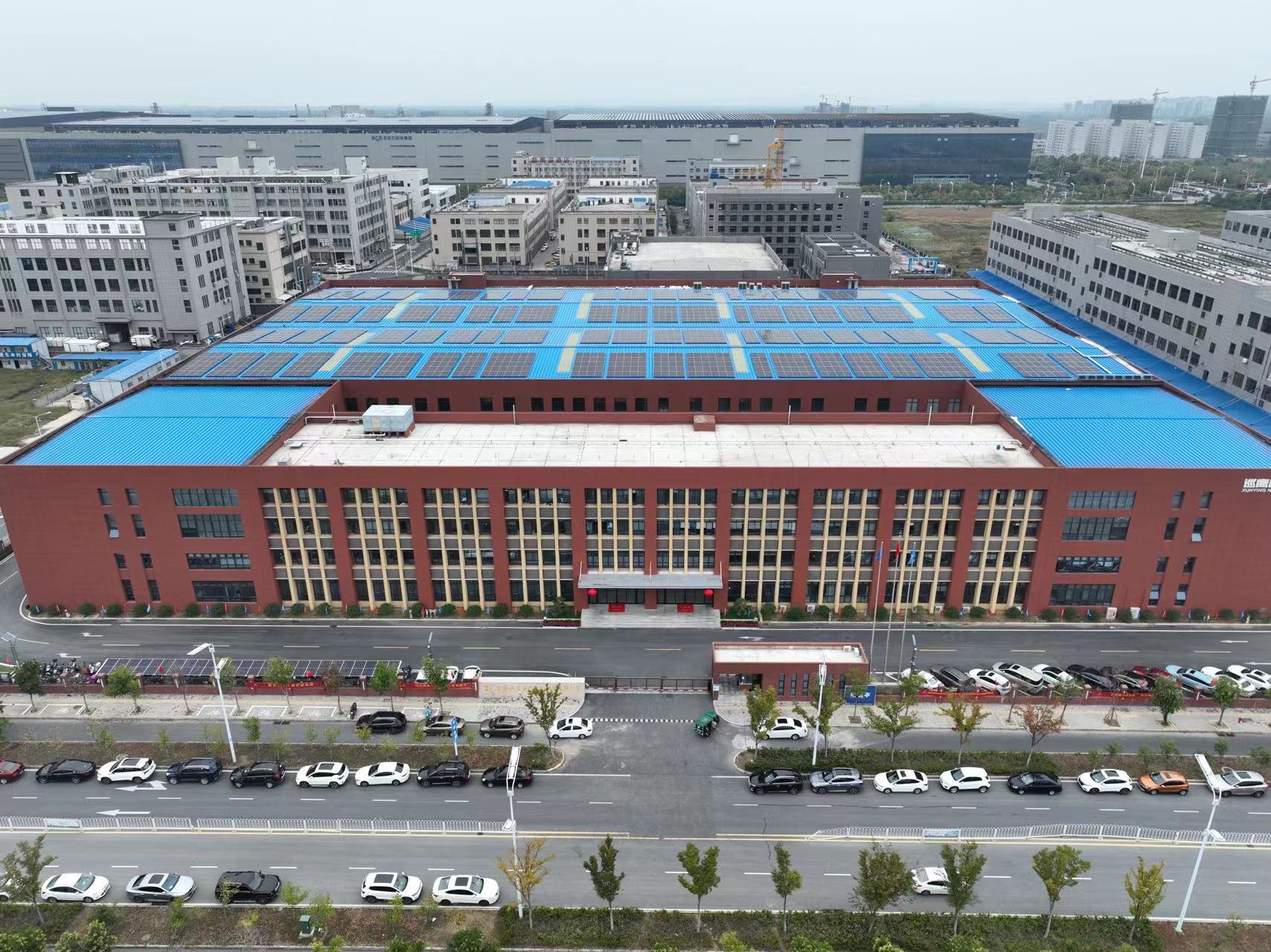 Anhui Xunying New Energy Group Co., Ltd. – Photos produits 2