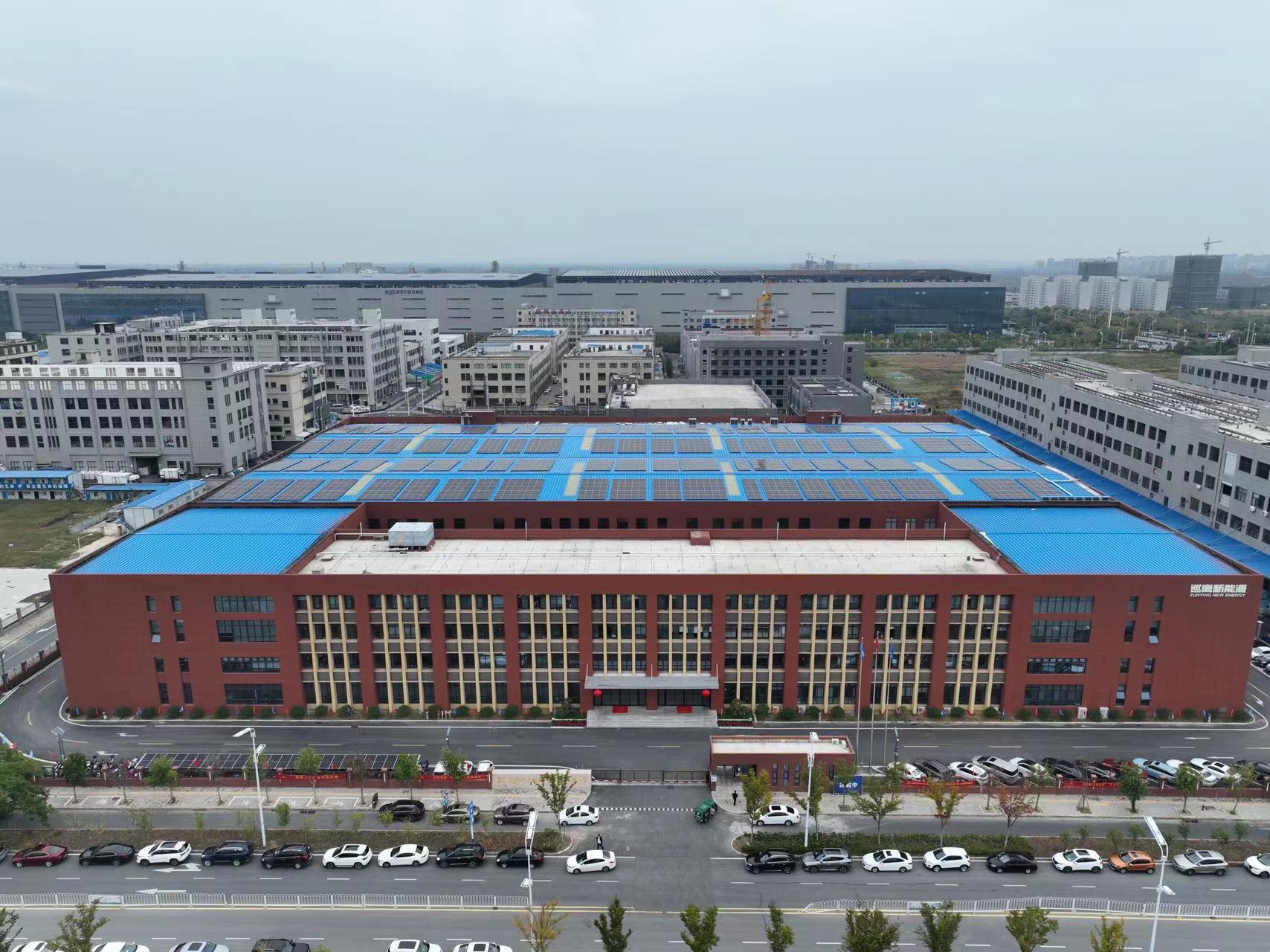 Anhui Xunying New Energy Group Co., Ltd. – Other new energy 1