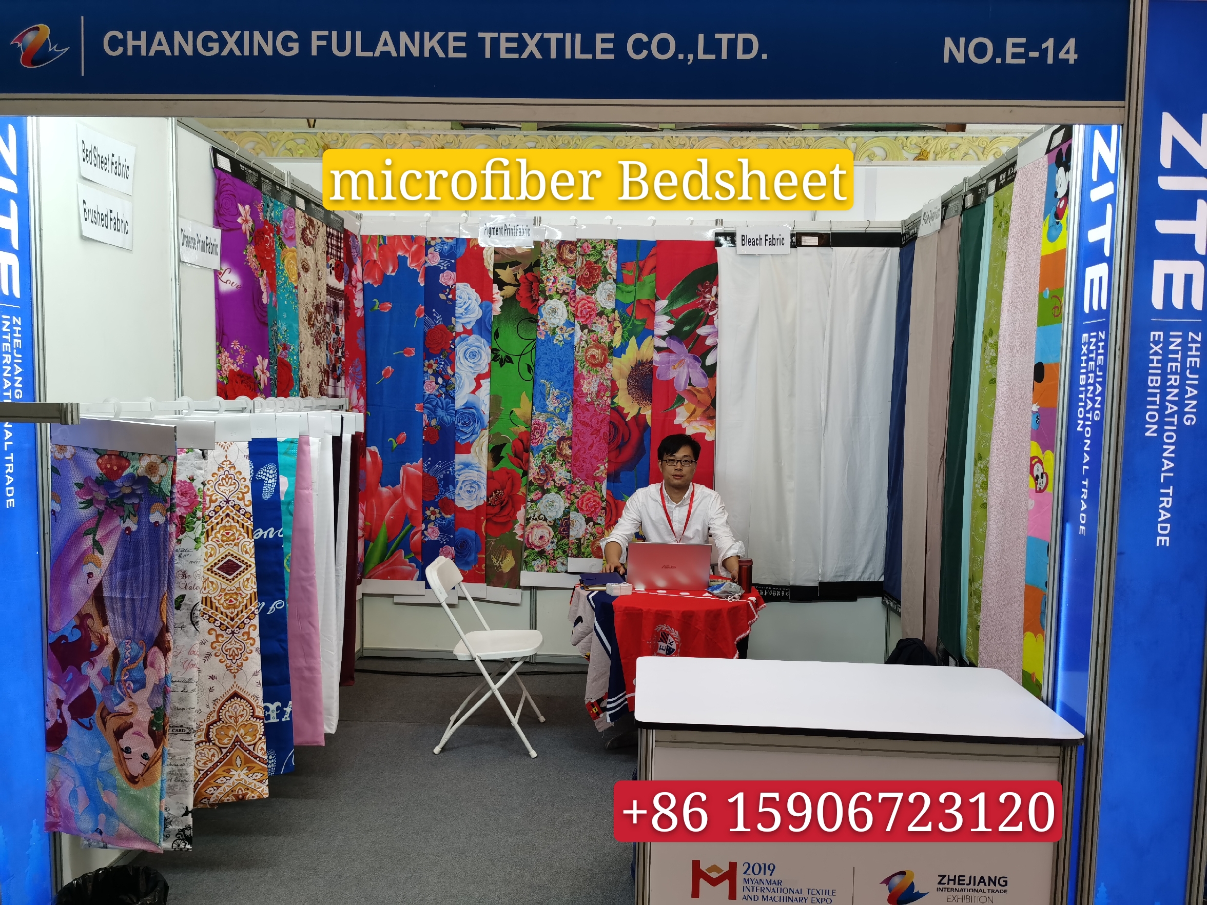 Changxing Flank Textile Co., Ltd. – Bleached fabric 1