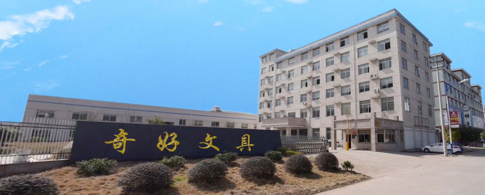 Zhejiang Qihao Stationery Products Co., Ltd. – Ordinary eraser 1