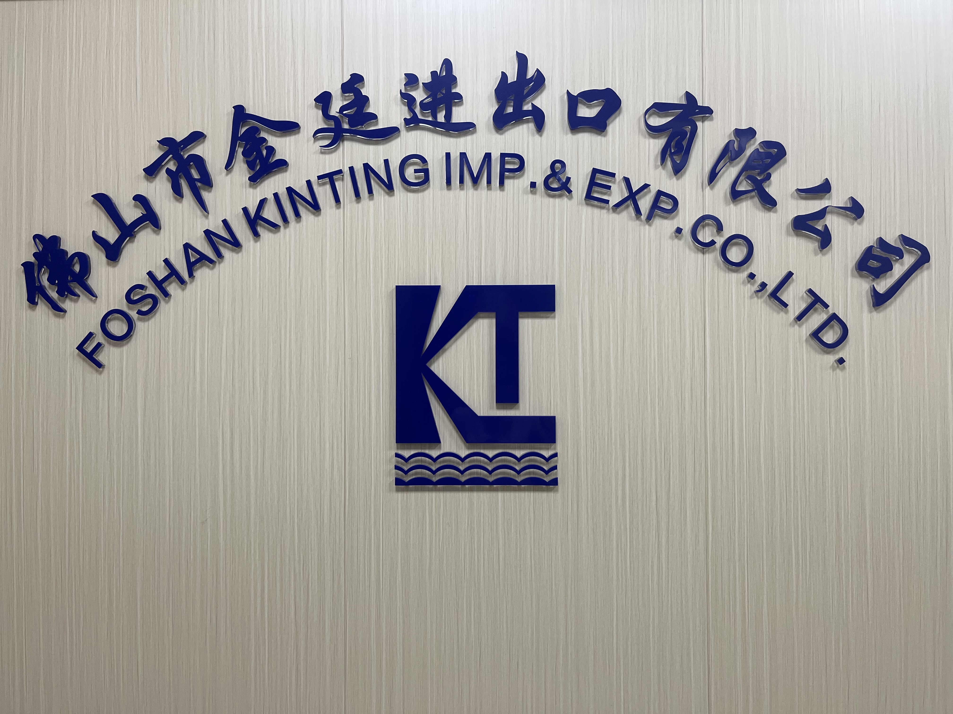 Foshan Jinting Import and Export Co., Ltd. – Trowels 1