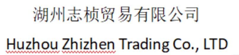 Huzhou Zhizhen Trading Co., Ltd.