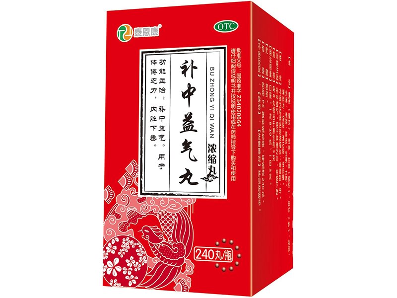 Pills of Invigorating Spleen-stomach and Replenishing Qi (240 Pills)