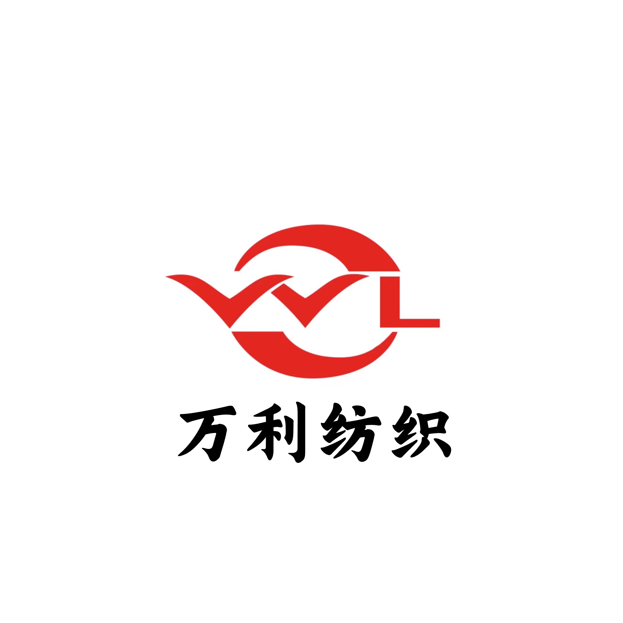 Tongxiang Wanli Textile Co., Ltd.