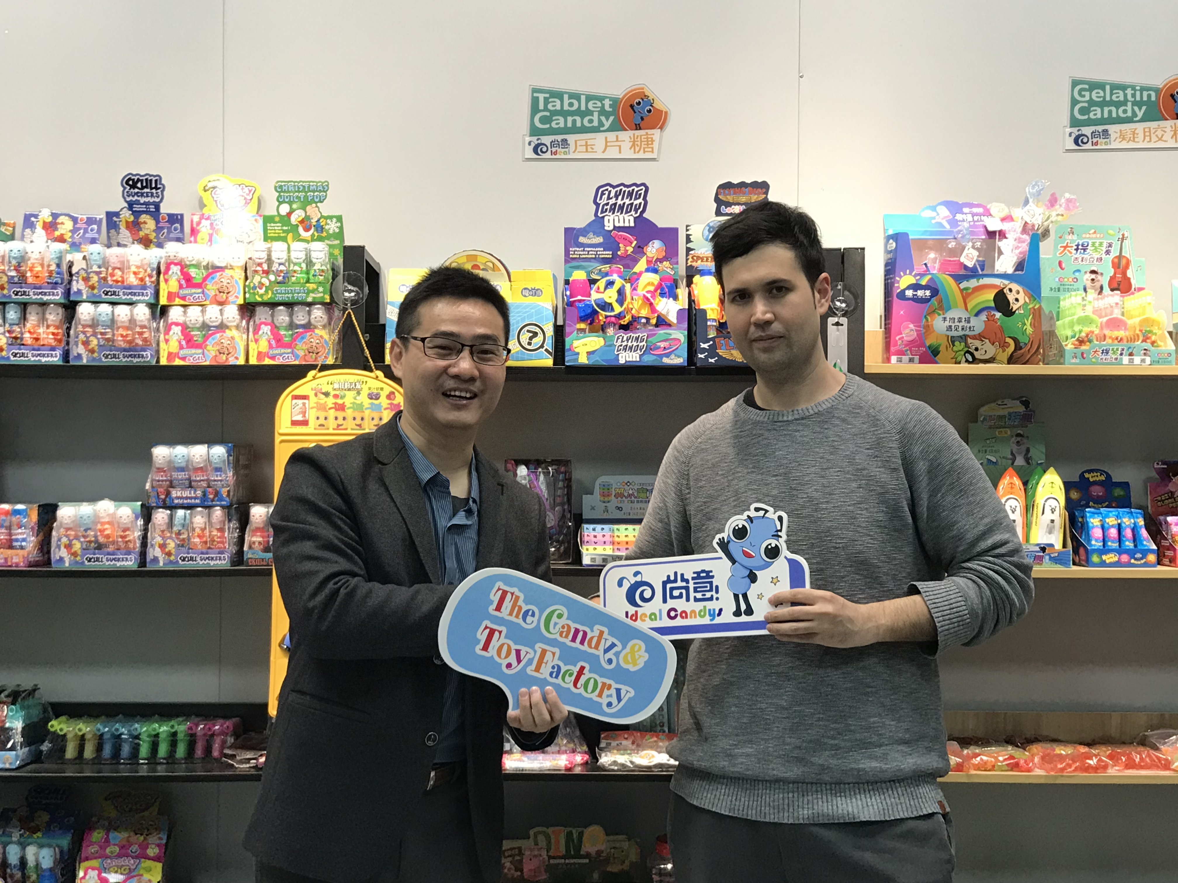 Chaozhou Chao'an District Shangyi Food Co., Ltd. – marshmallows 3