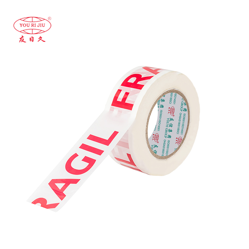 BOPP Printing Tape
