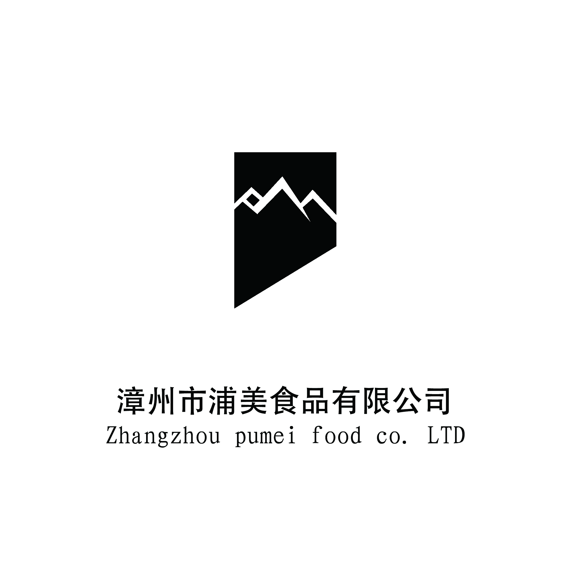 Zhangzhou Pumeir Food Co., Ltd.