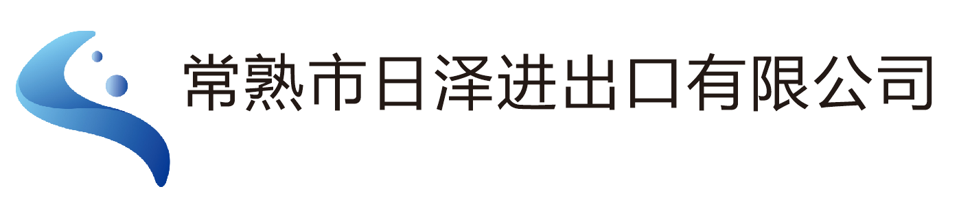 Changshu Rize Import and Export Co., Ltd. – tela de algodón 1