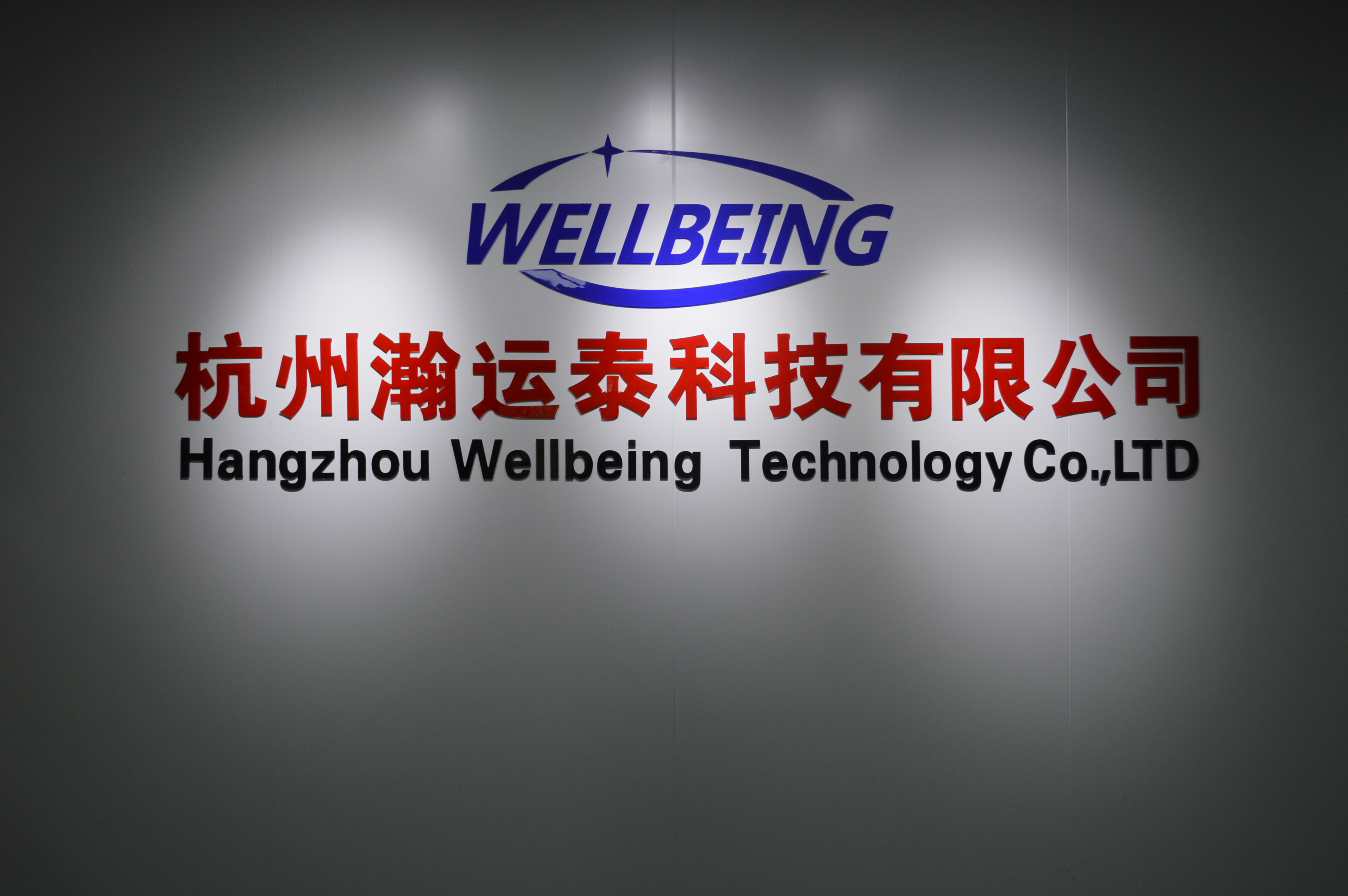 Hangzhou Hanyuntai Technology Co., Ltd. – Other aromatic deodorant daily chemicals 1