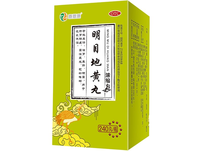 Pills of Rehmannia for Improve Eyesight (240 Pills)