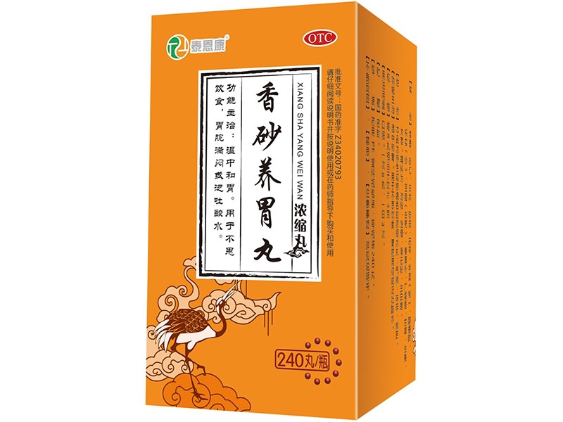 Pills of Nourishes the Stomach contain Aucklandia Lappa Decne and Amomum Villosum Lour (240 Pills)