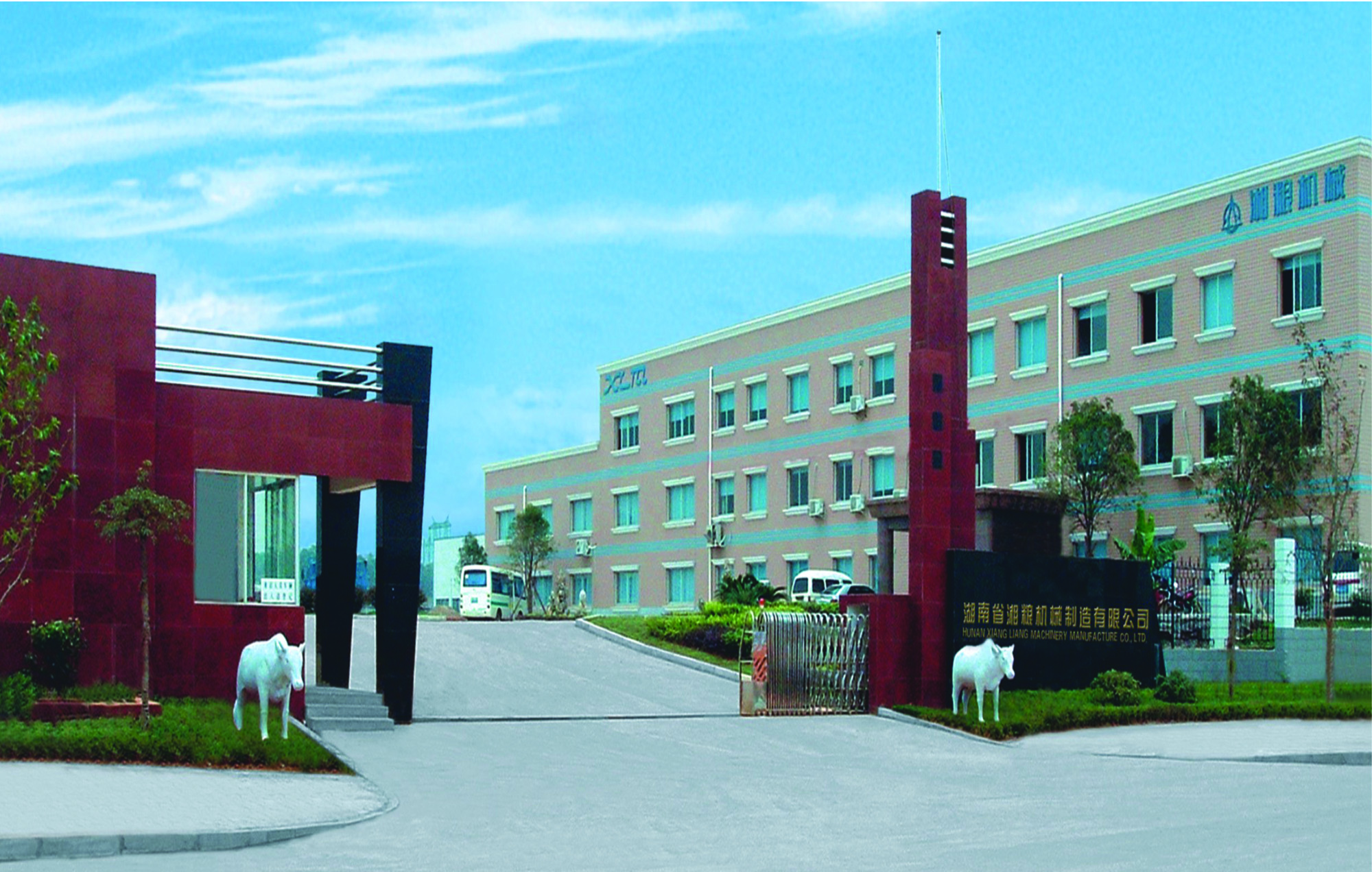 Hunan Xiangliang Machinery Manufacturing Co., Ltd. – Other construction machinery 1