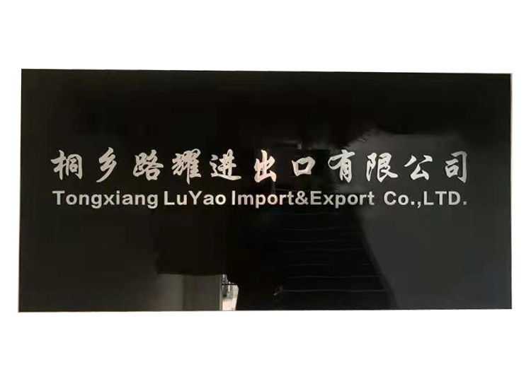 TONGXIANG LUYAO IMPORT AND EXPORT CO., LTD