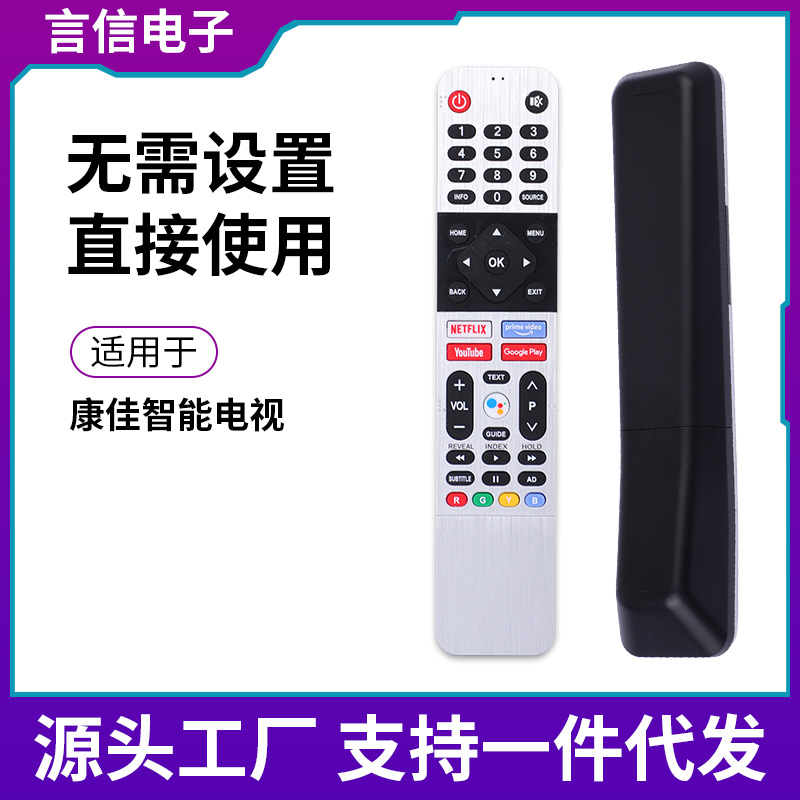 USE FOR emote control, Bluetooth, voice