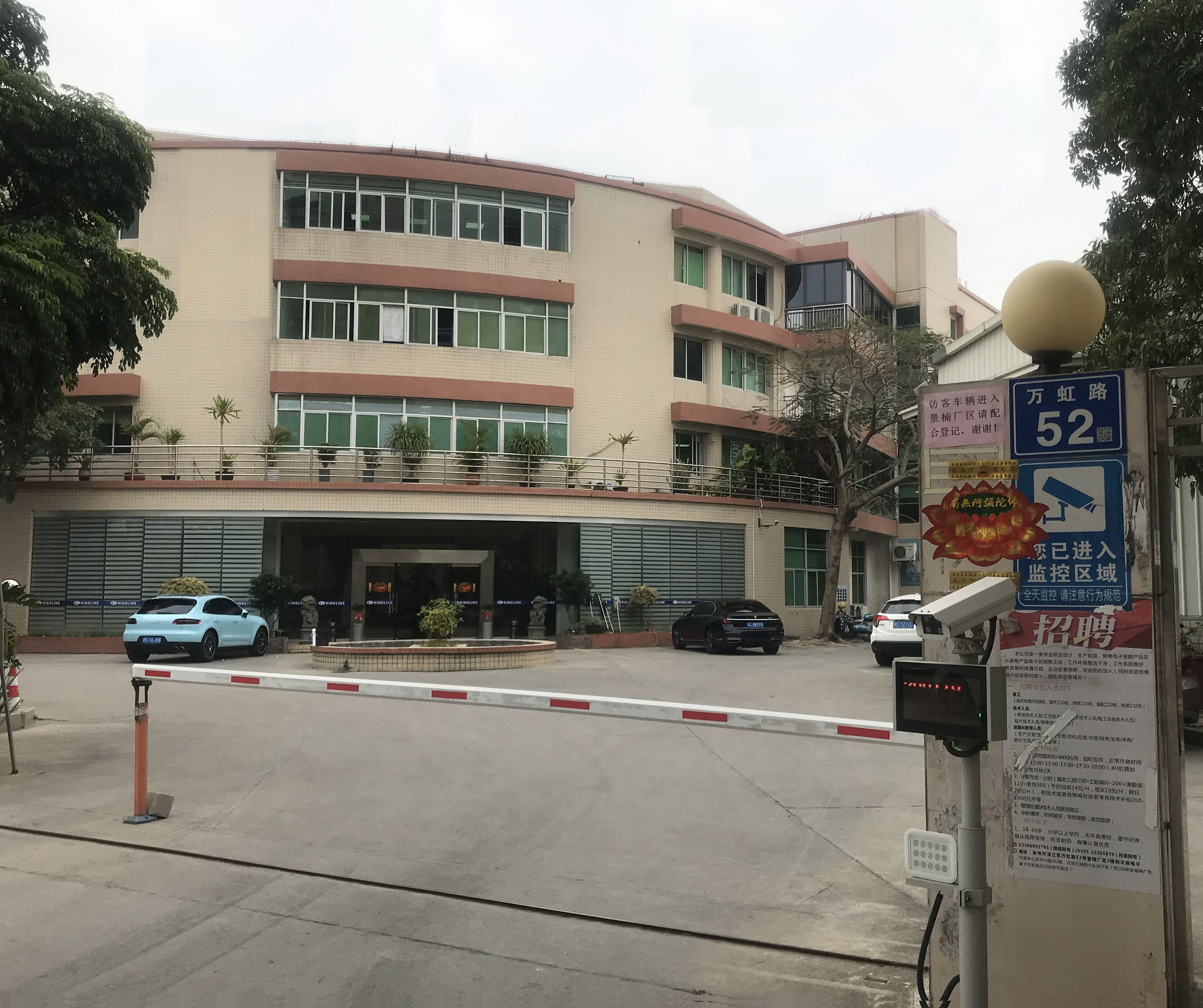 Fujian Quanrui Import and Export Co., Ltd. – Velvet boxes 1