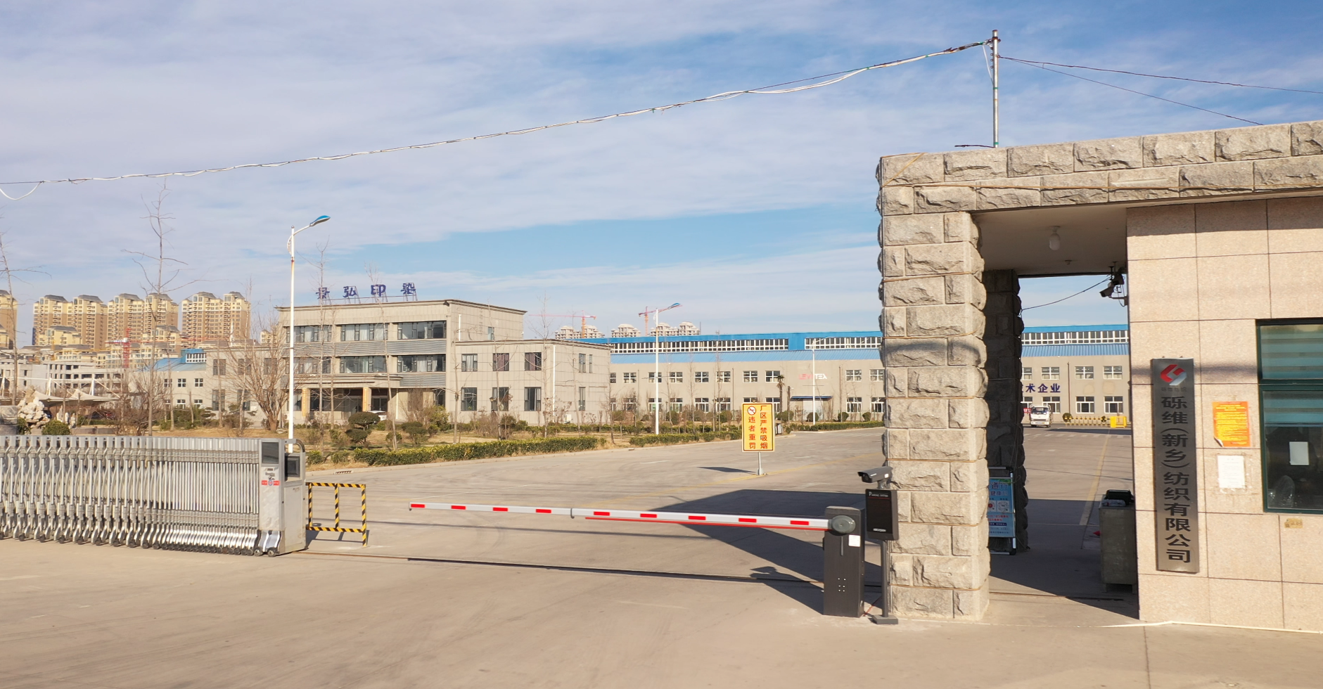 Liwei (Xinxiang) Textile Co., Ltd. – All cotton fabrics 1