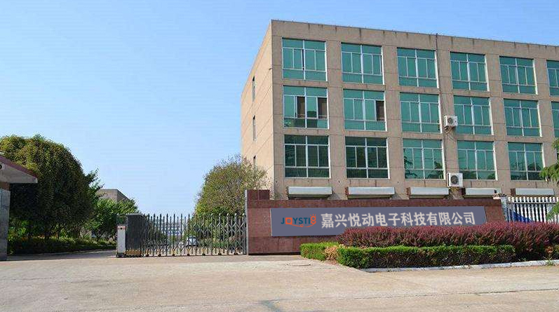 Jiaxing Yuedong Electronic Technology Co., Ltd. – baby stroller 1