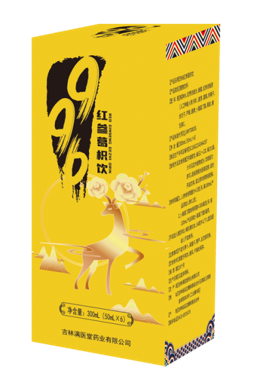 Jilin Manyitang Pharmaceutical Co., Ltd – colchoneta de yoga 4