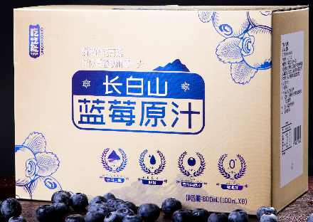 Jilin Manyitang Pharmaceutical Co., Ltd – raqueta de tenis 2