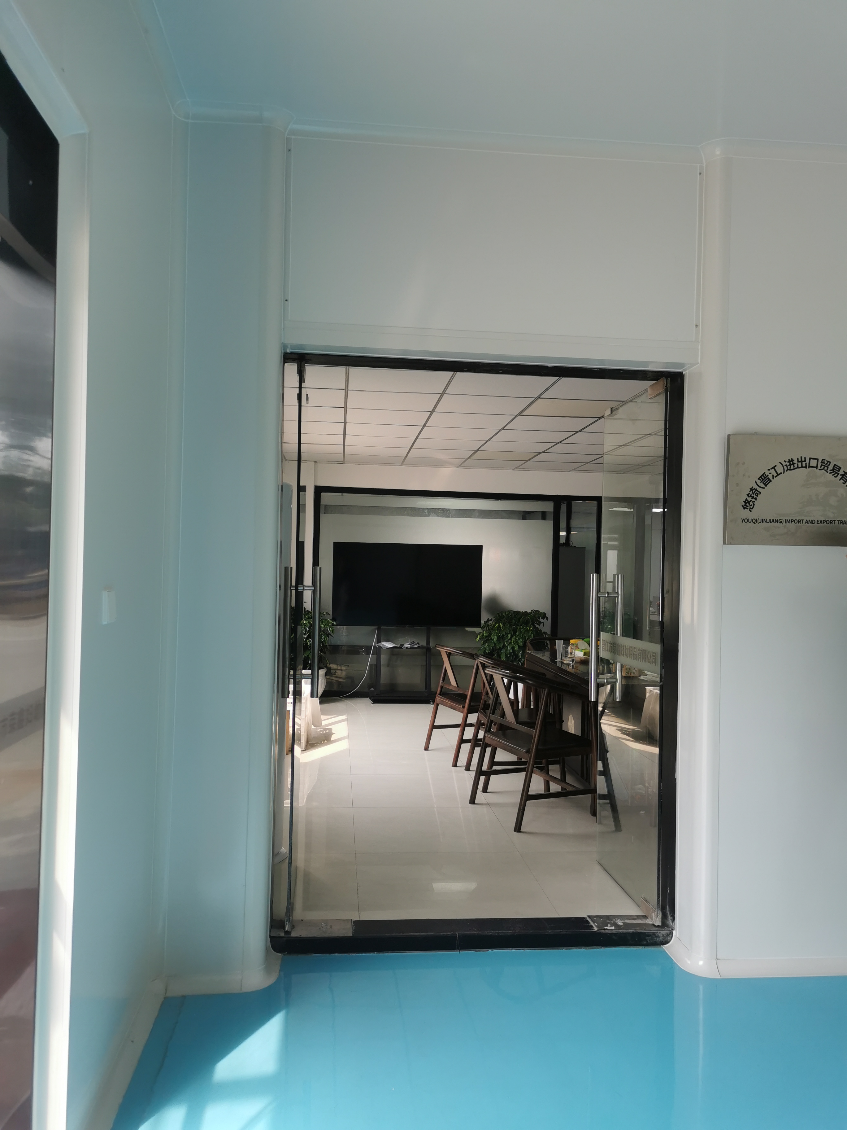 Youxi (Jinjiang) Import and Export Trading Co., Ltd. – sanitary napkin 1