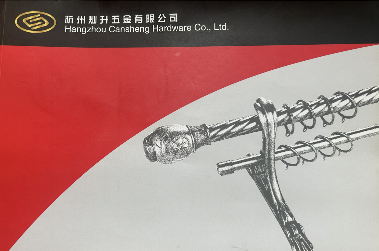 Hangzhou Cansheng Hardware Co., Ltd.