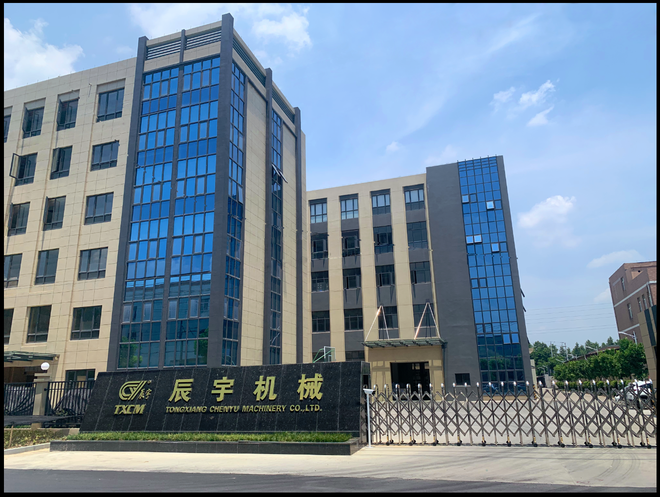 Tongxiang Chenyu Machinery Co., Ltd. – Other auto parts 1