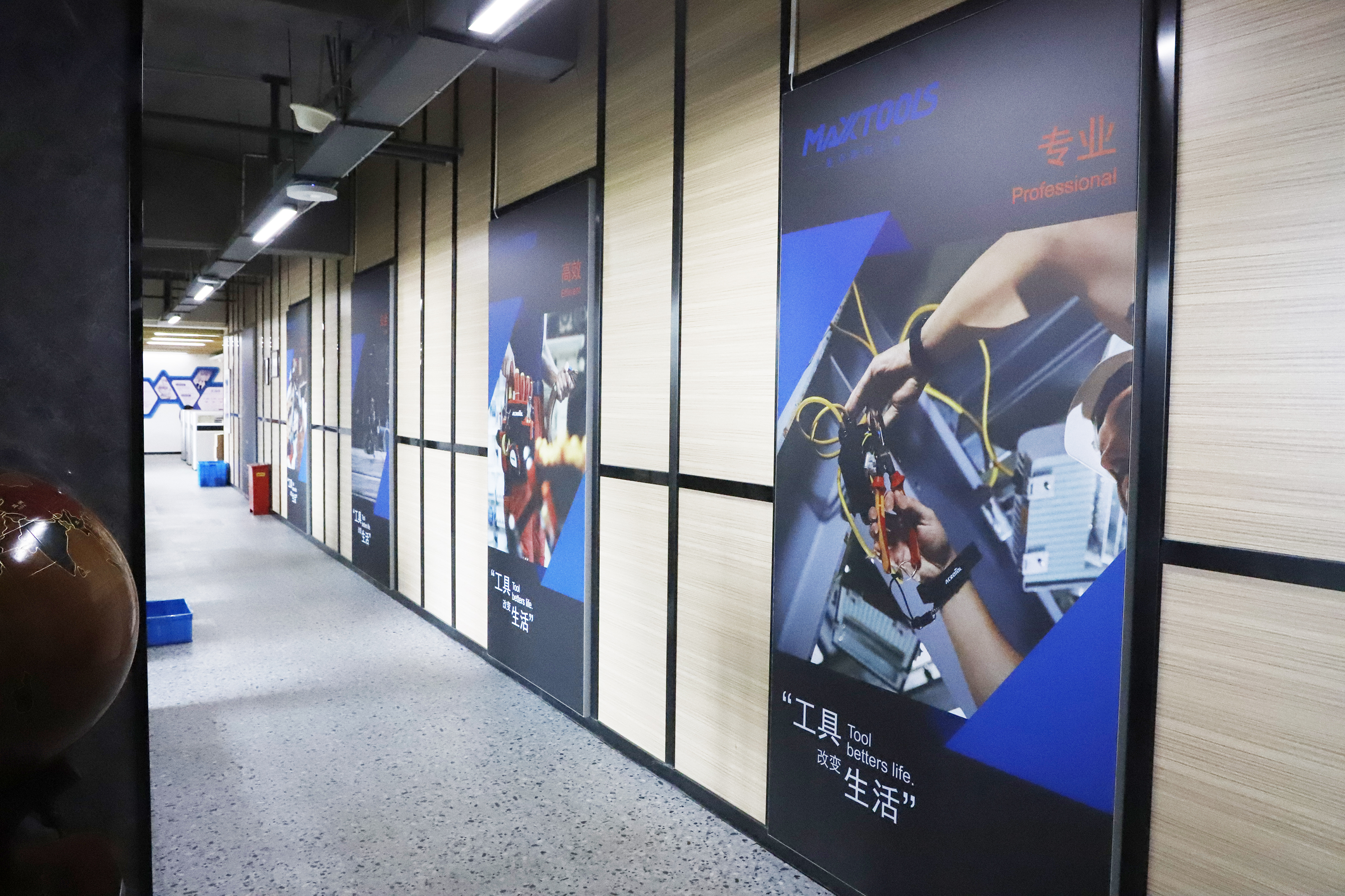 Suzhou Maxstar Tools Co., Ltd. – scissors 3