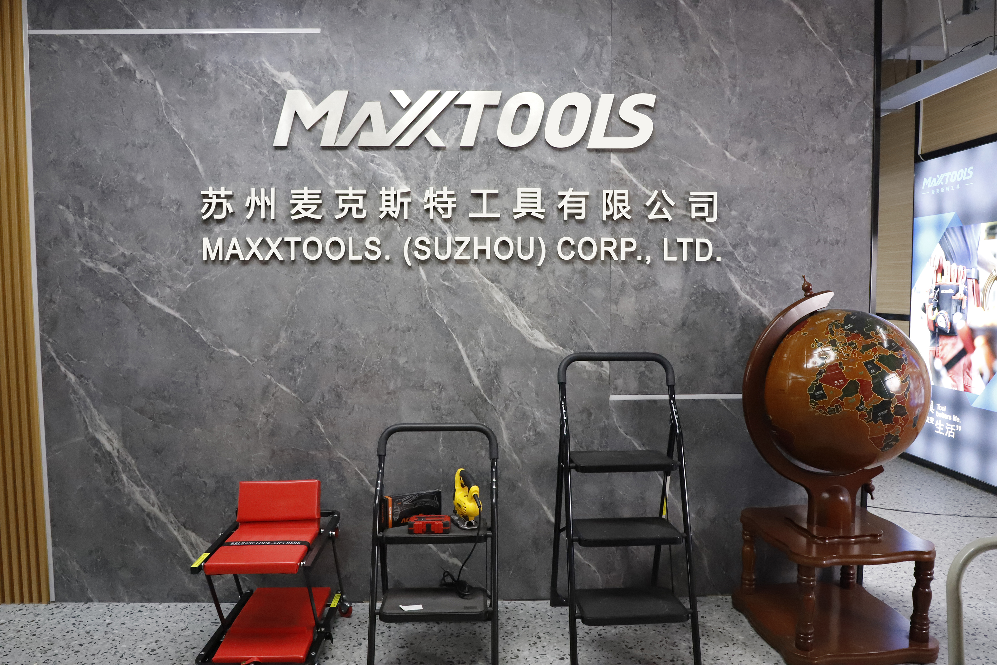 Suzhou Maxstar Tools Co., Ltd. – toolbox 2