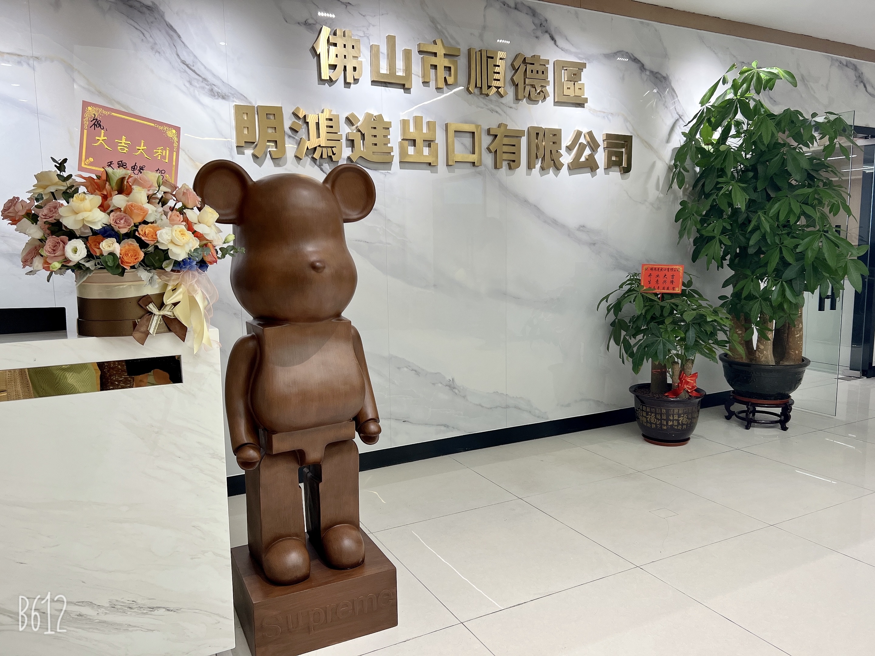 Foshan Shunde District Minghong Import and Export Co., Ltd. – other cookware 2