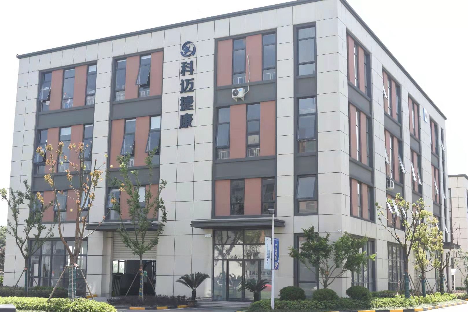 Hangzhou Kebo Orthopedic Rehabilitation Equipment Co., Ltd. – Rehabilitation equipment 1