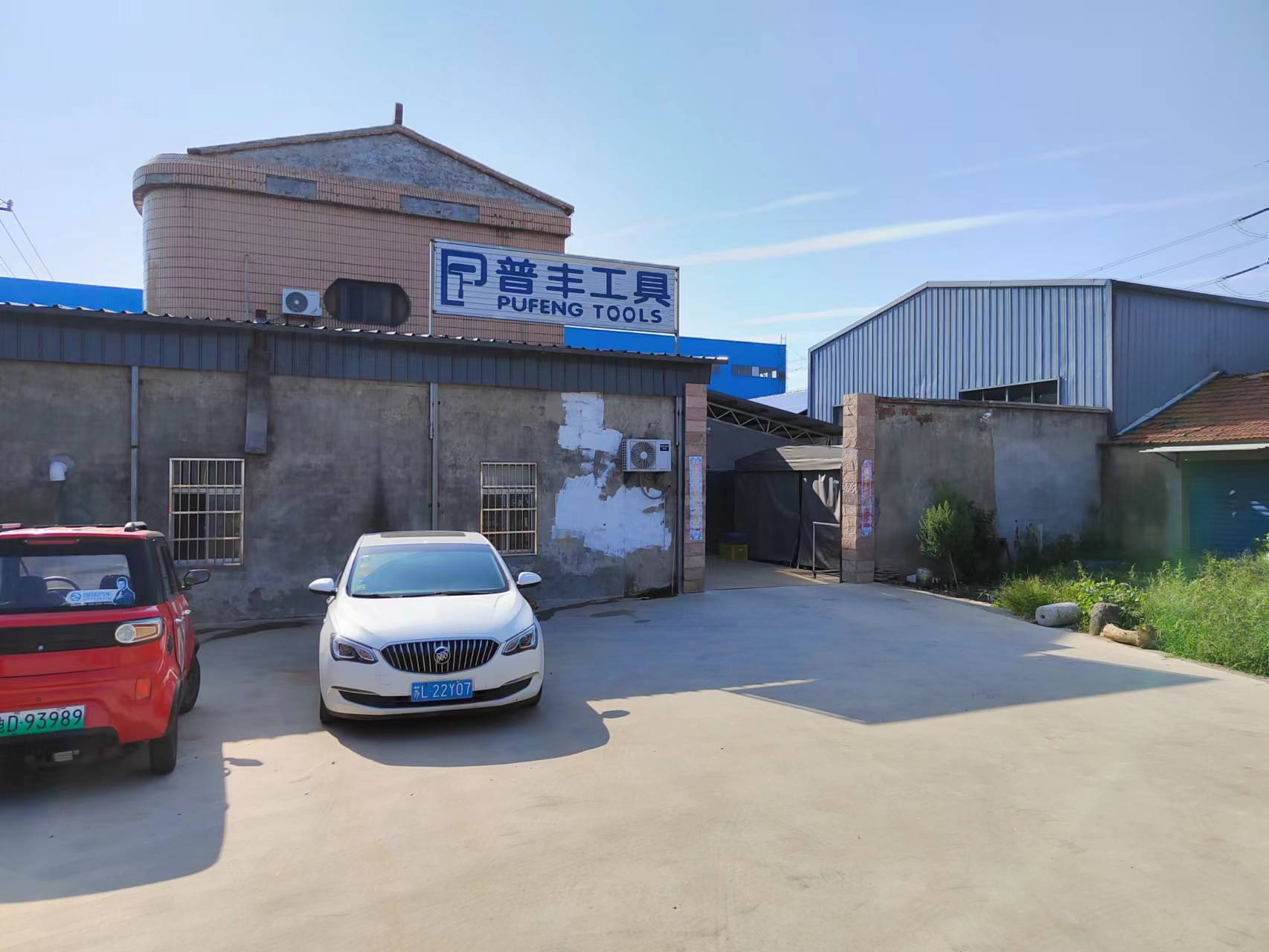 Danyang Pufeng Tools Co., Ltd. – Photos produits 1