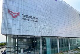 Zhejiang Polar Leopard Electric Technology Co., Ltd. – Photos produits 2