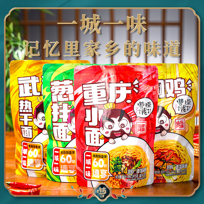 Local specialties