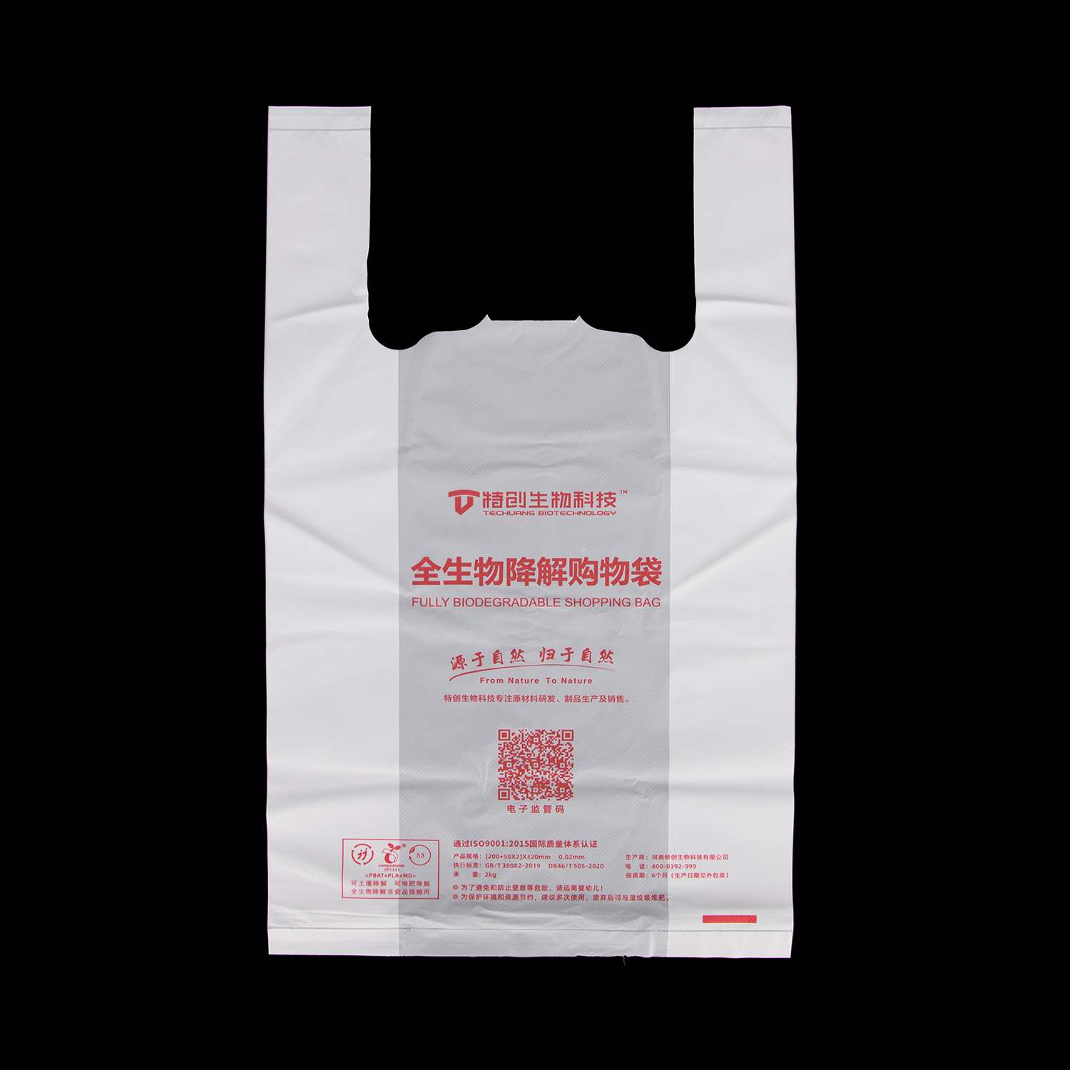 HENAN TECHUANG BIOTECHNOLOGY CO.,LTD – vaso de cristal 2