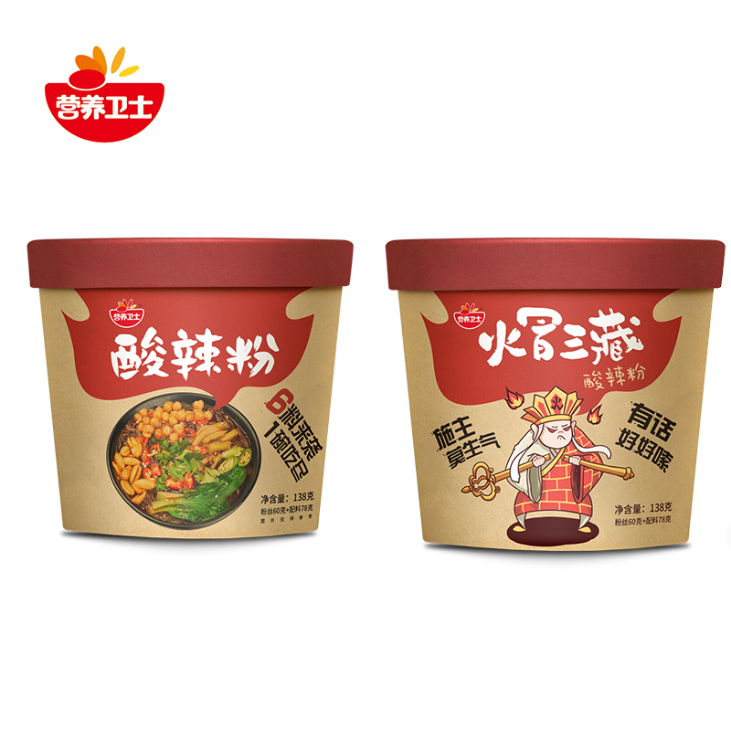 Hot and sour Tibetan powder