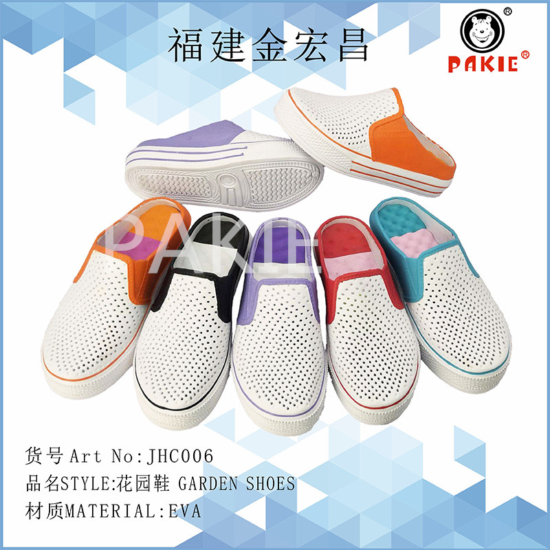 Garden Shoes