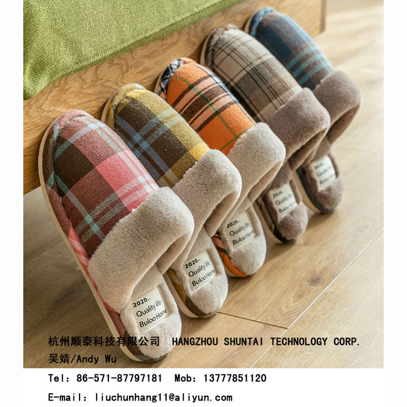 Home Slippers