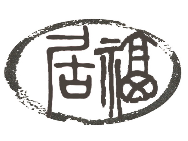 Fujian Dehua Junfu Ceramic Co., Ltd.