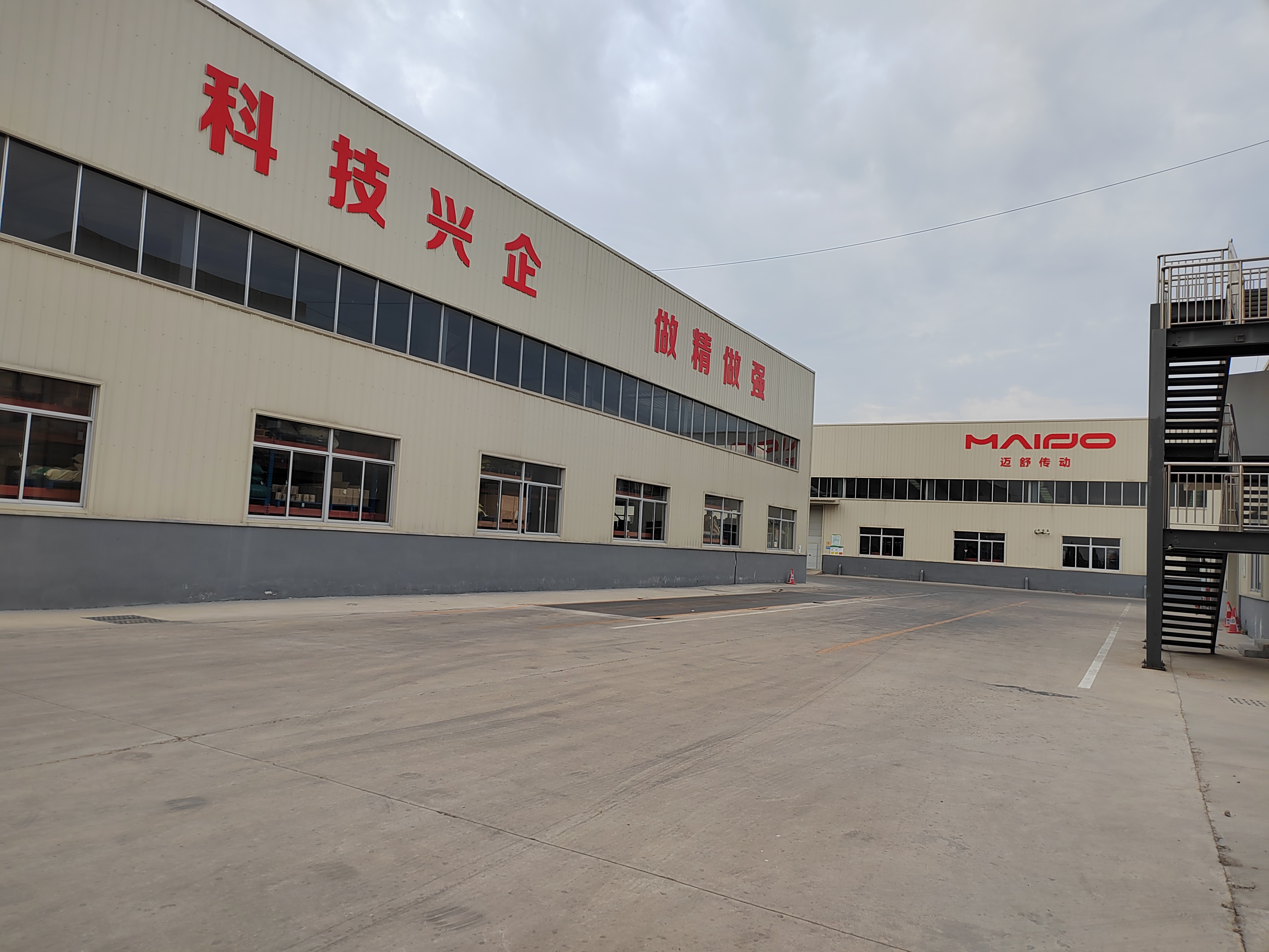 Shandong Taifuleist Engineering Machinery Co., Ltd. – Other small construction machinery 1