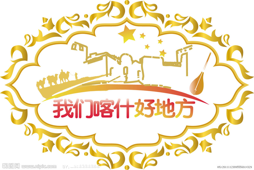 Tumushuke Yuanxiang Trading Co., Ltd
