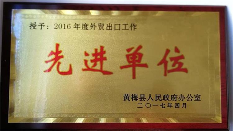 Huangmei County Feiten Industrial and Trading Co., Ltd. – filtro de aire 1