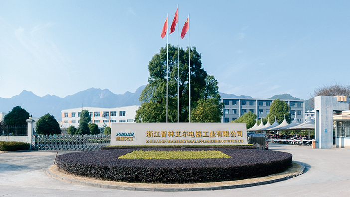 Zhejiang Pulin Aier Electrical Appliance Industrial Co., Ltd. – Axial fans 1