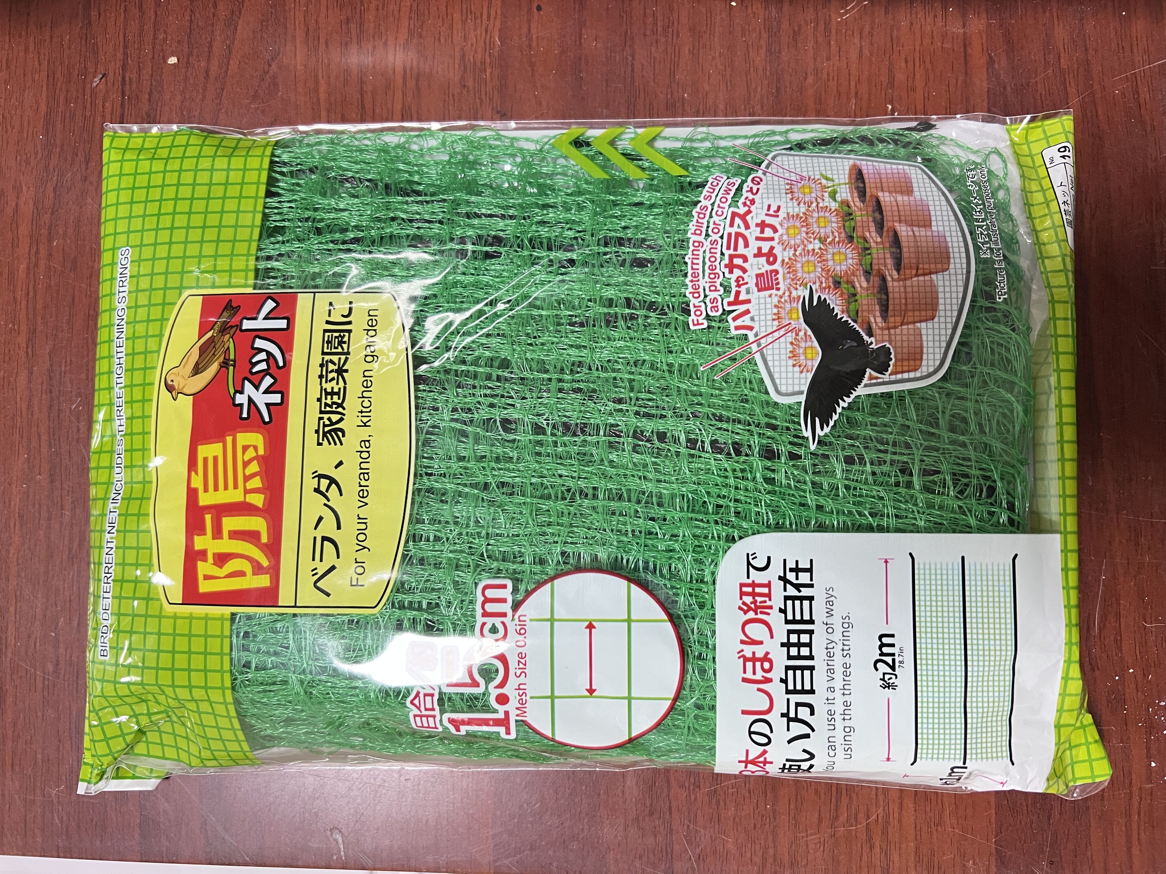 nantong fanta personal protective equipments co.,ltd. – caja de regalo 4