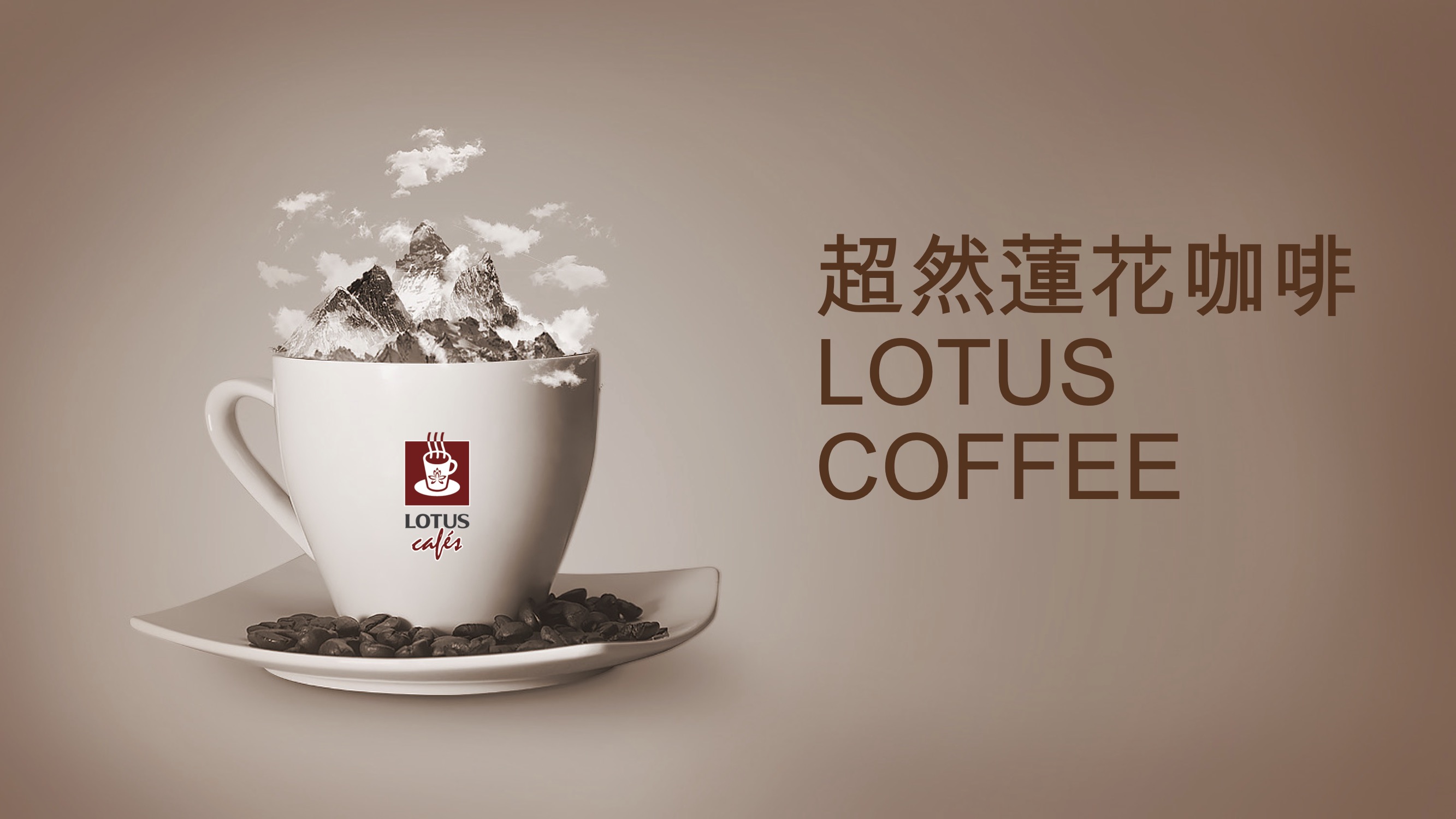 Transcendent Coffee Food Co., Ltd. – Brandy 1