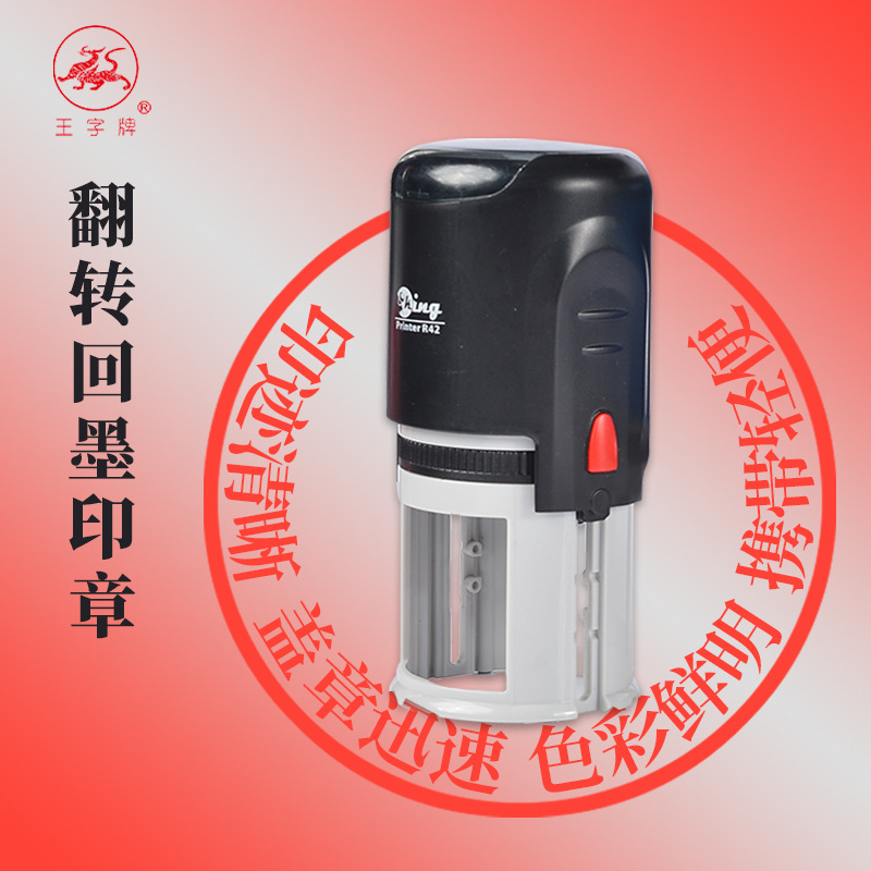 Flip back ink stamp