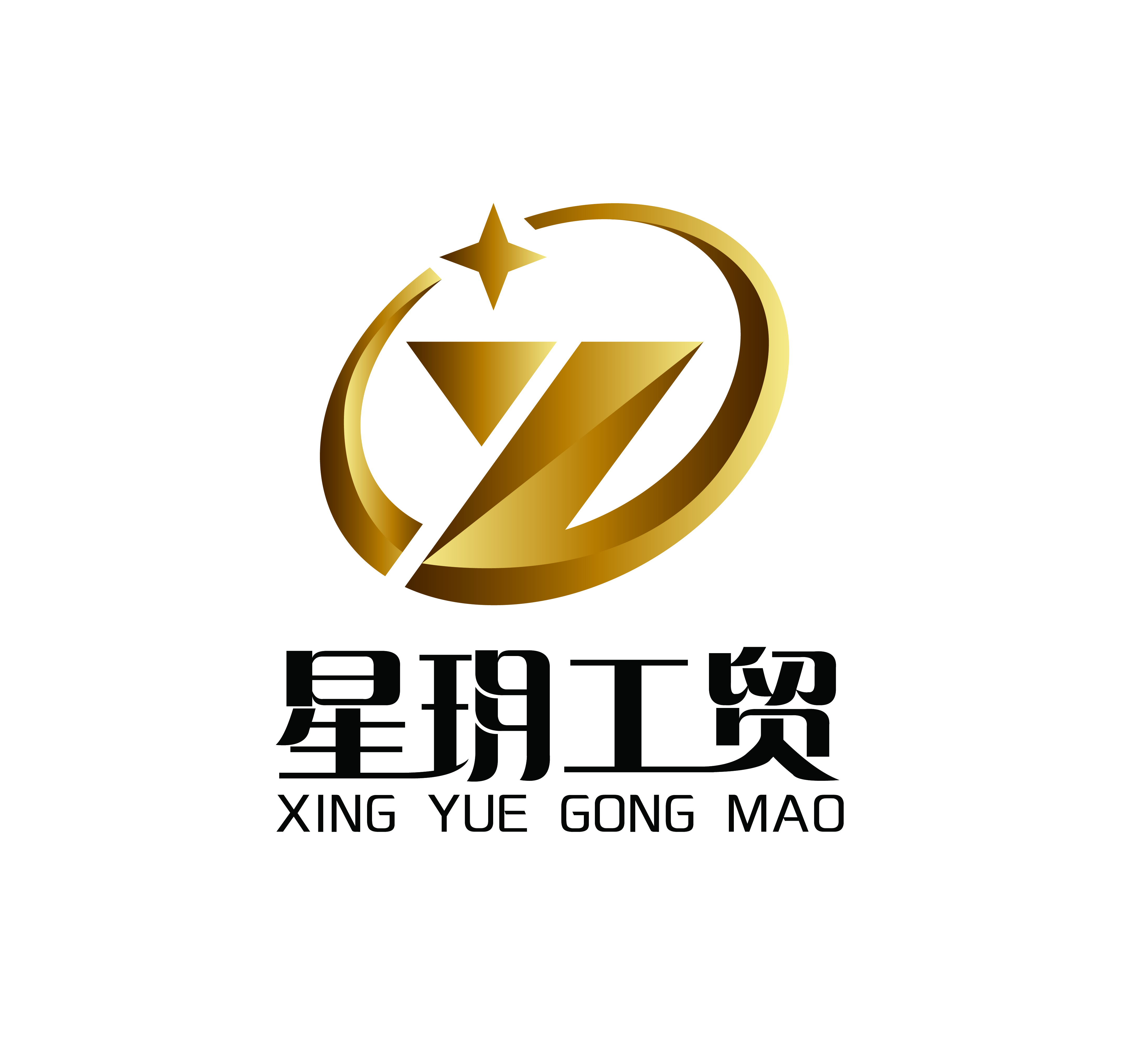 Xingyue Industrial and Trade Yancheng Co., Ltd.