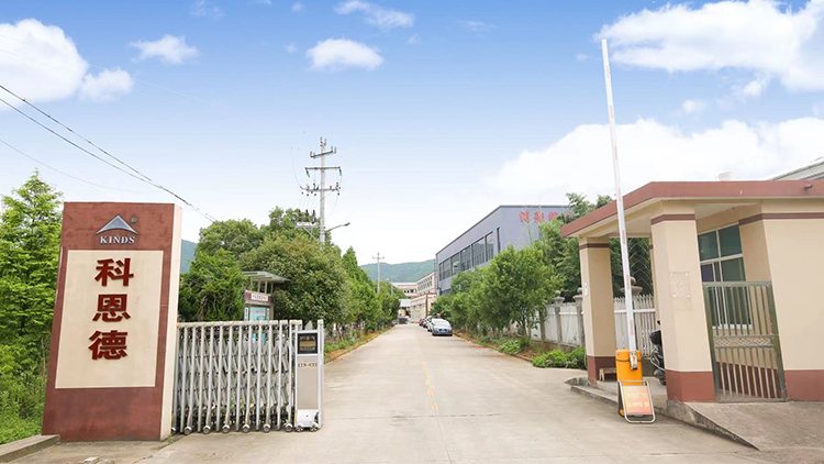Changxing Coende Garment Materials Co., Ltd. – Other textile accessories 1