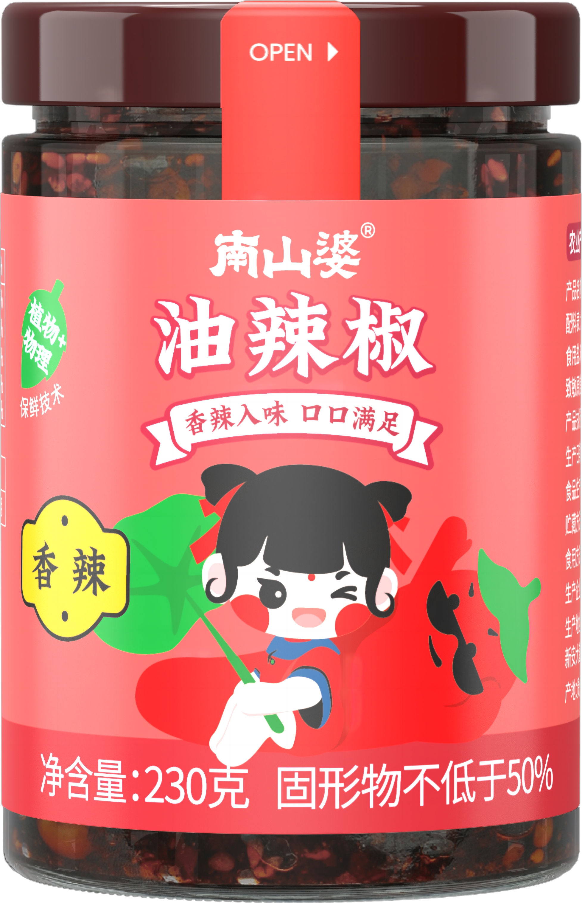 Guizhou nanshanpo food processing Co., Ltd – raqueta de tenis 2