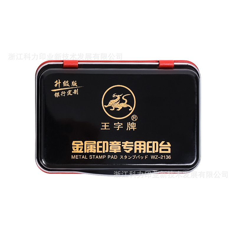 Metal stamp pad