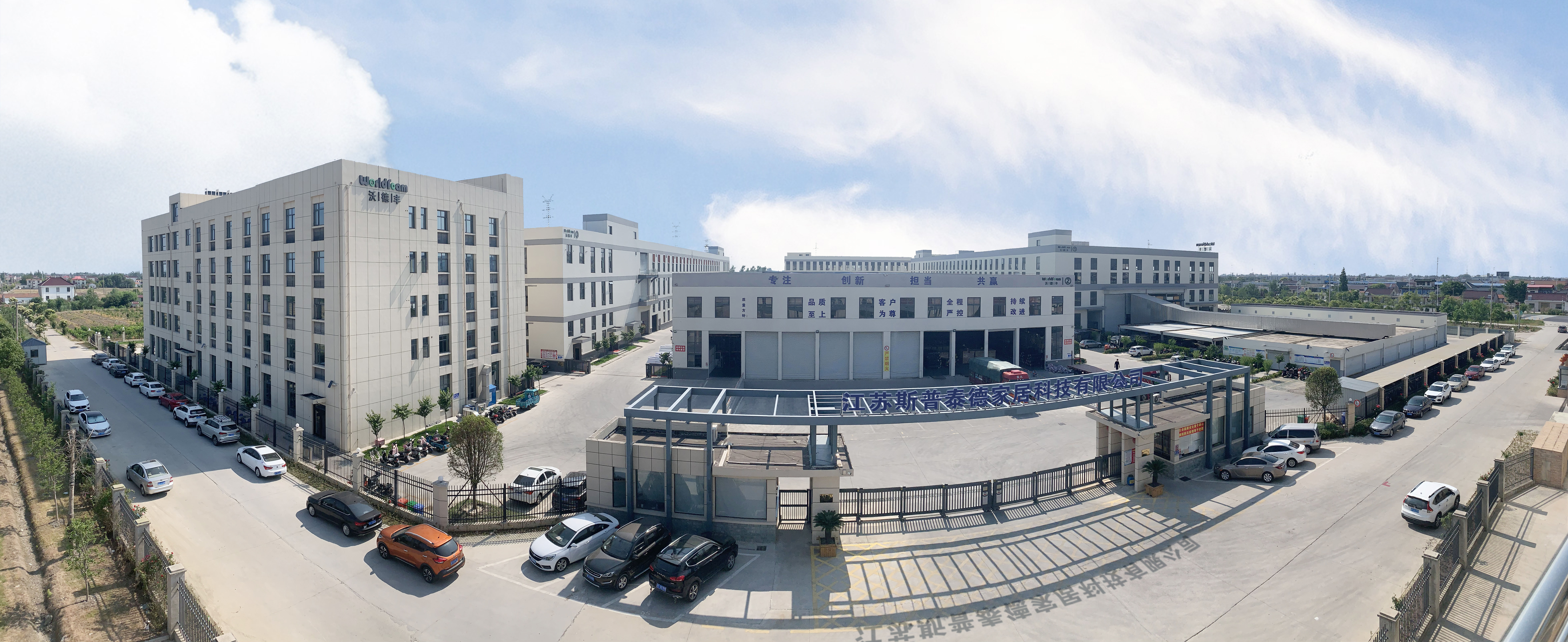Jiangsu Sputaide Home Technology Co., Ltd. – Memory mattress 1